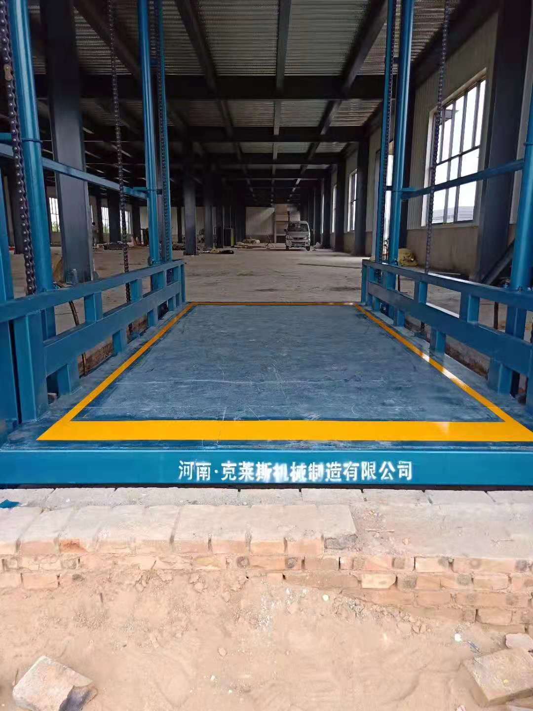 鏈條導軌式液壓升降作業平臺